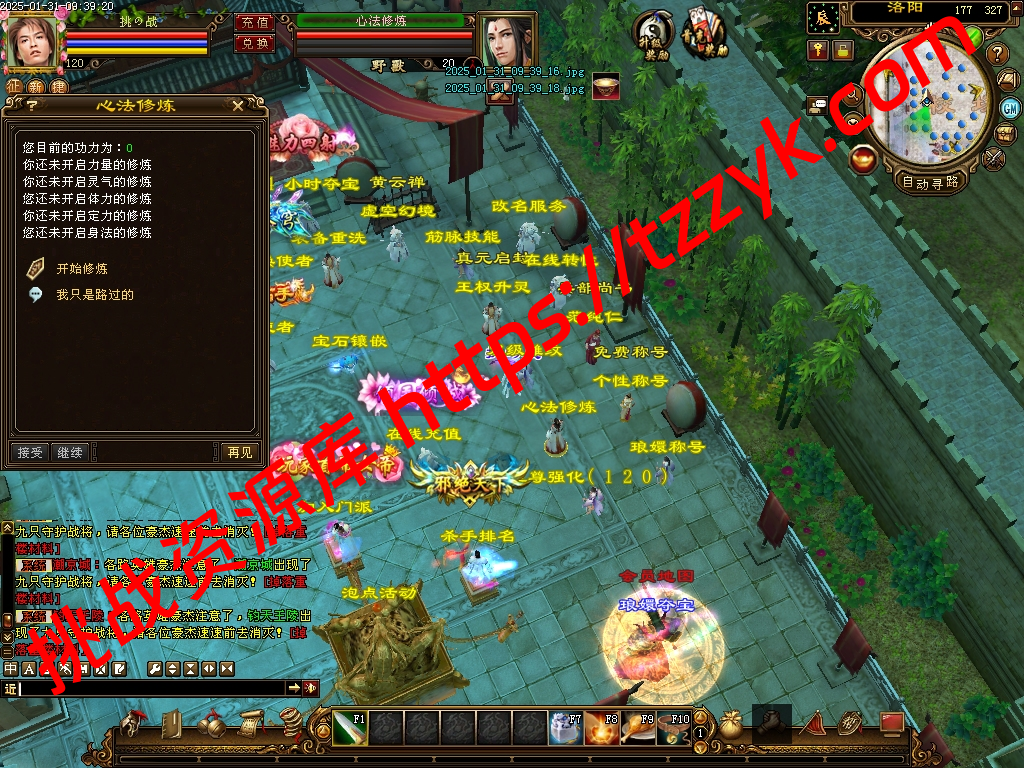 20251222070402152515