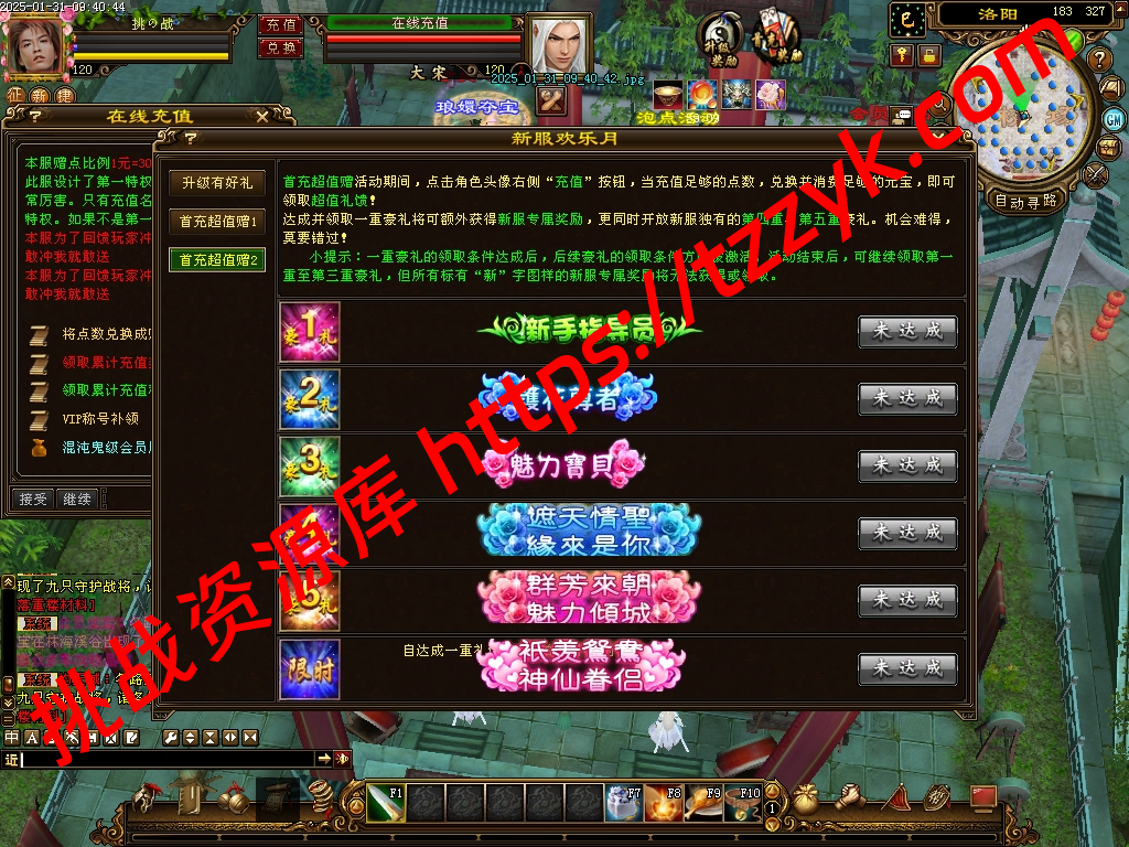 20251222070403342283