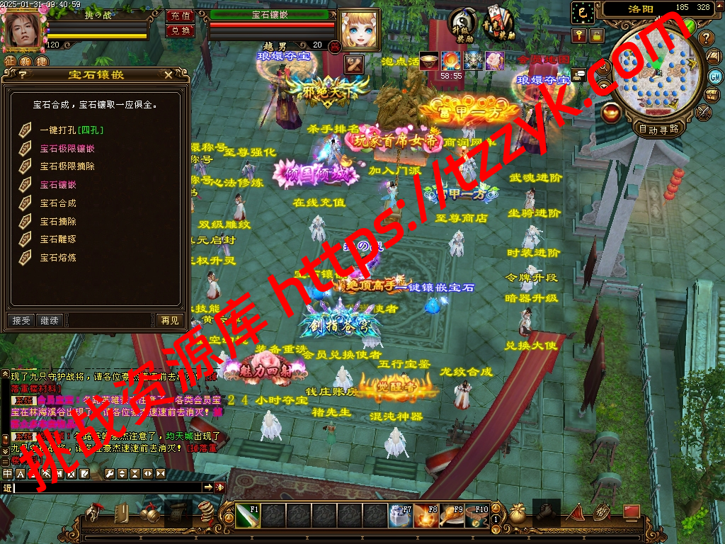 20251222070404285339