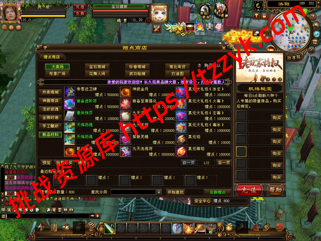 20251222070404347280