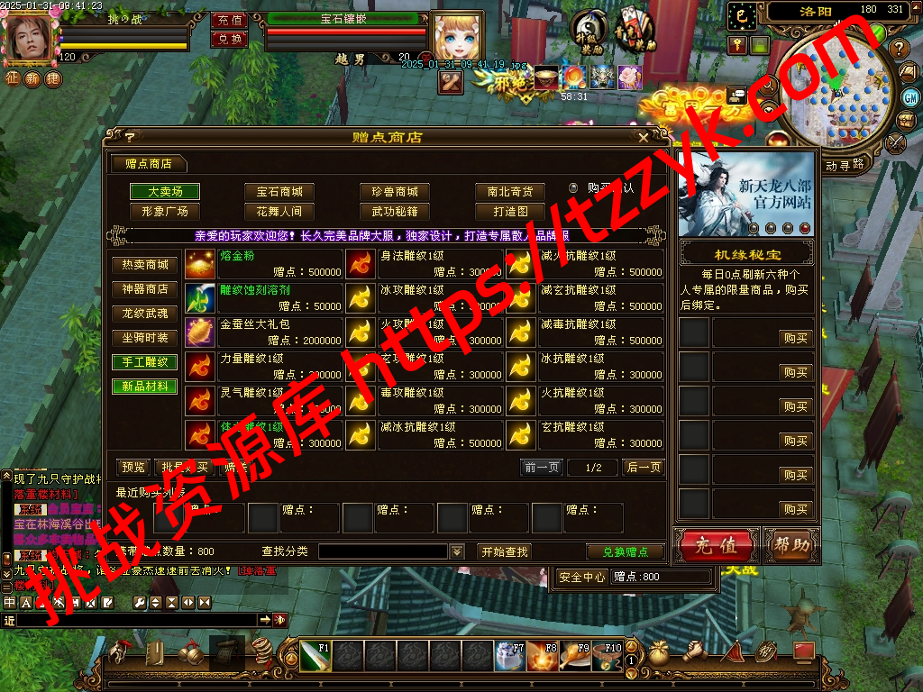 20251222070405463871