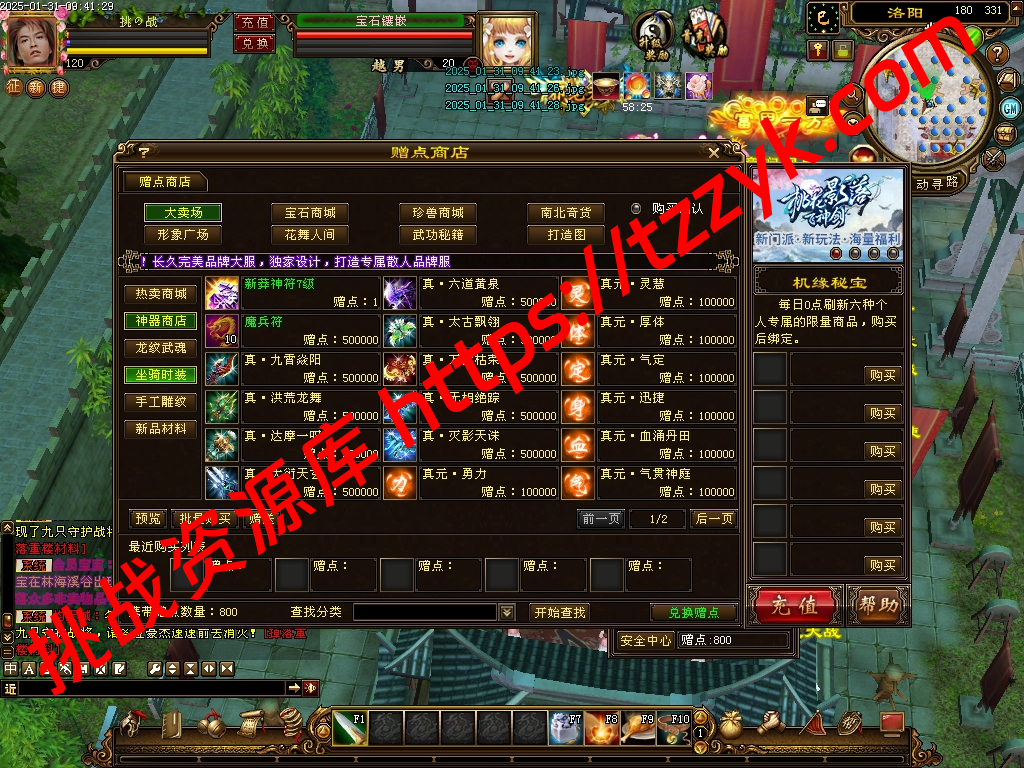 20251222070407636348