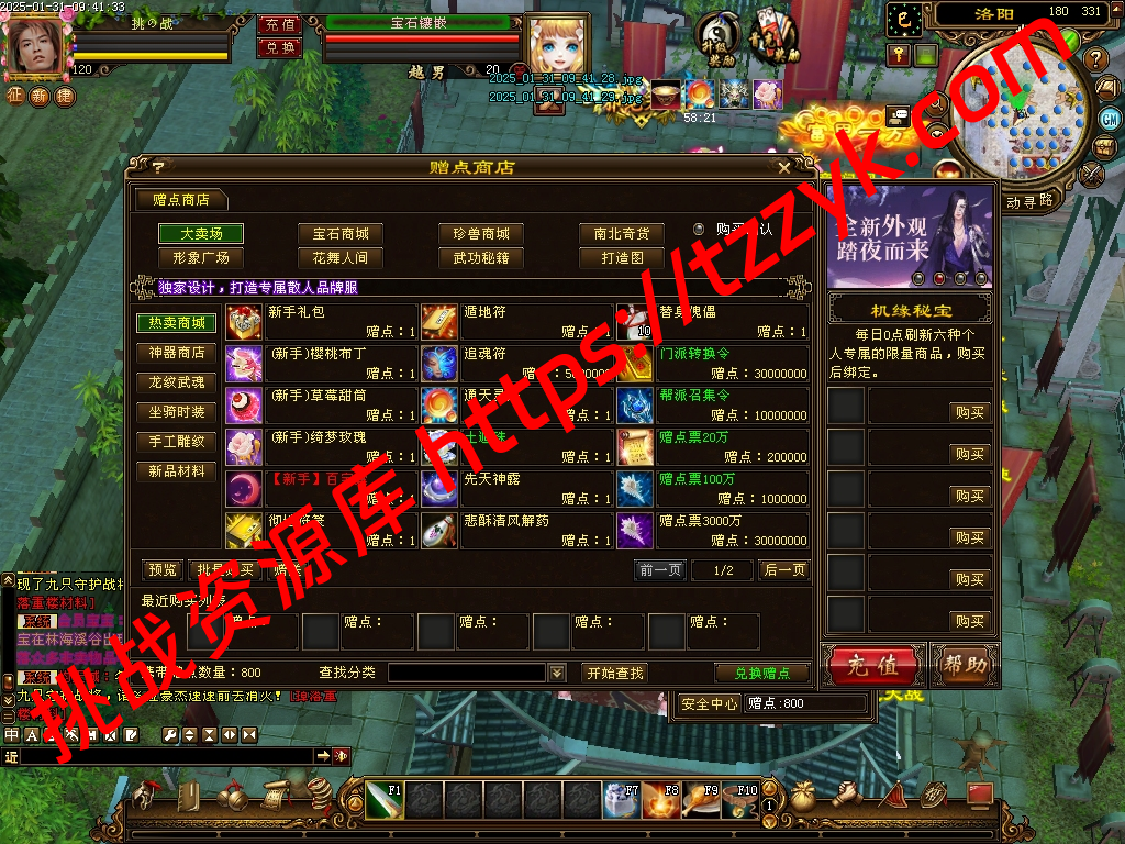 20251222070408856412