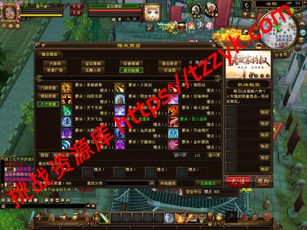 20251222070410184845