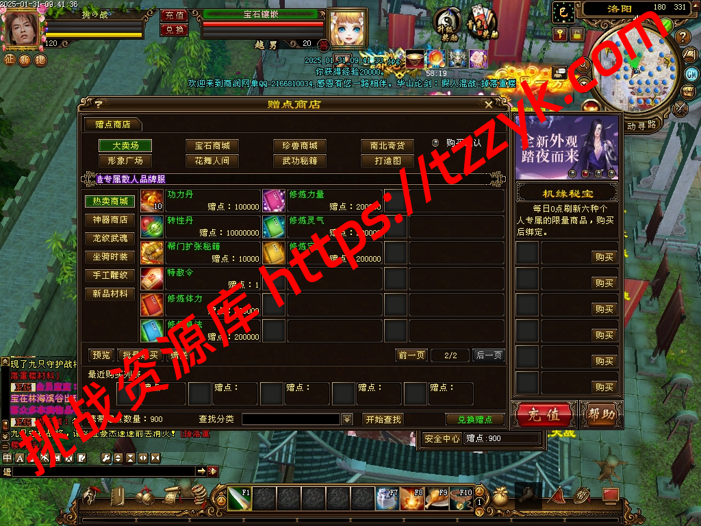 20251222070410185719