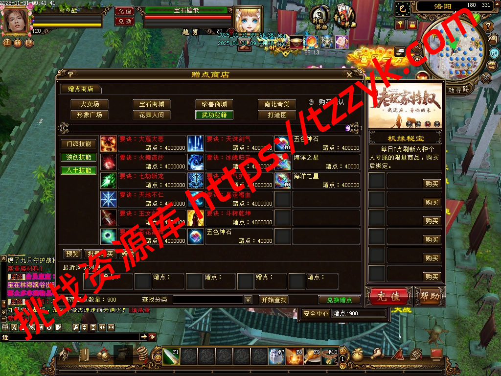 20251222070411025614