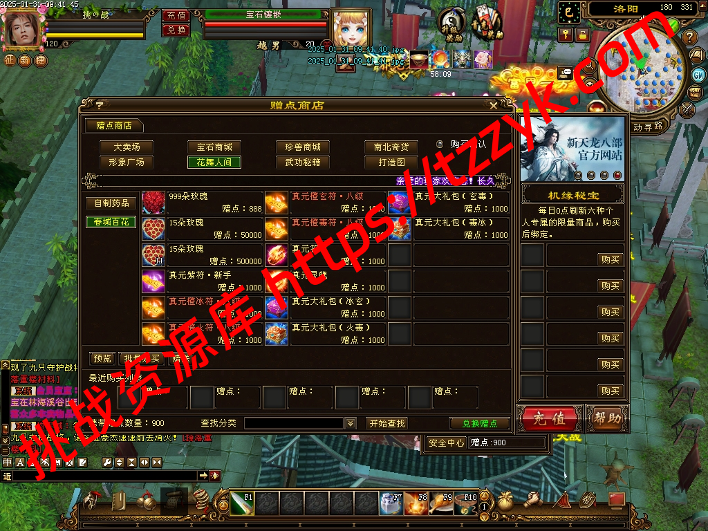 20251222070412365904