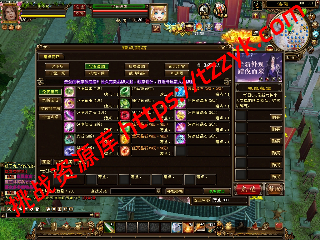 20251222070412823885