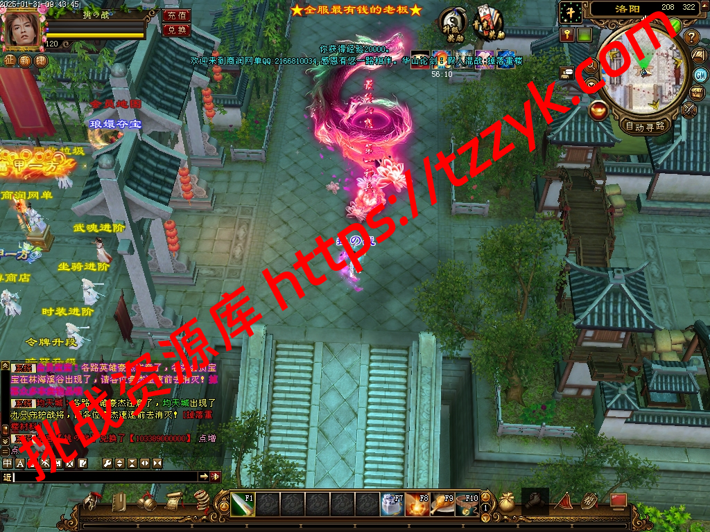 20251222070413277828