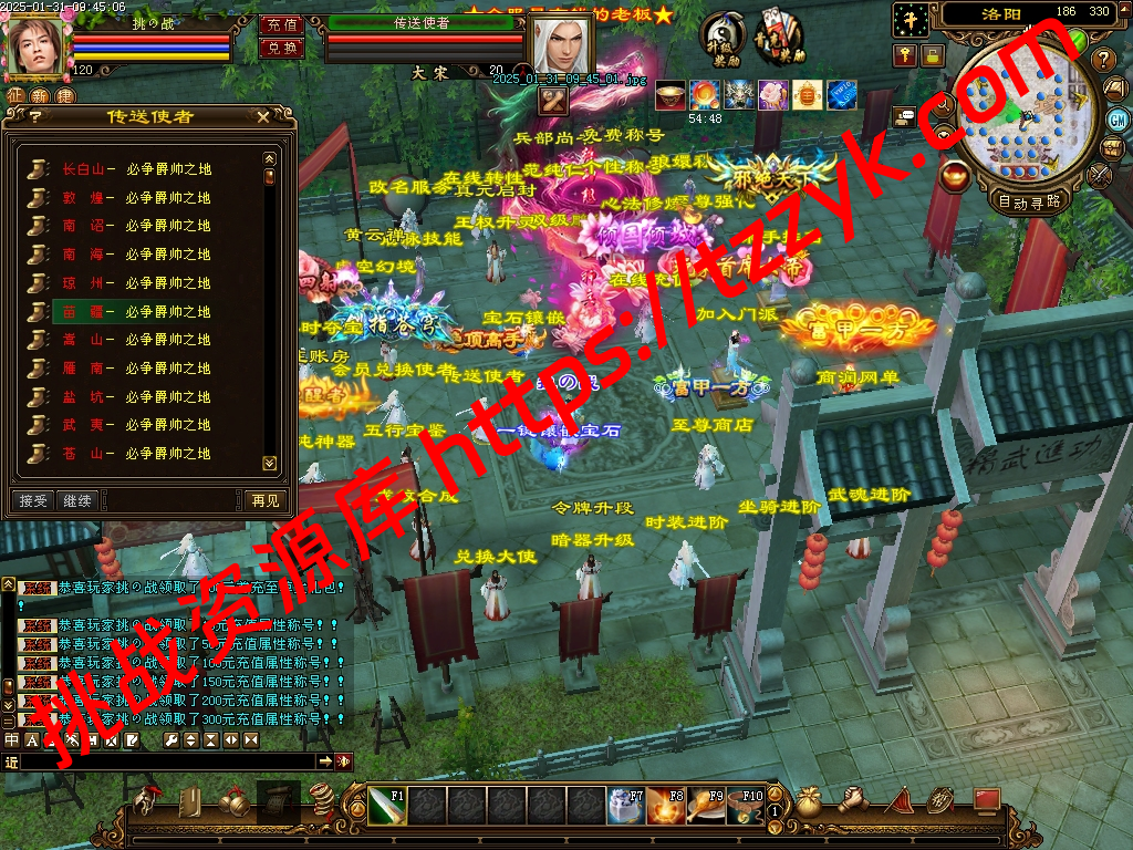 20251222070414655118