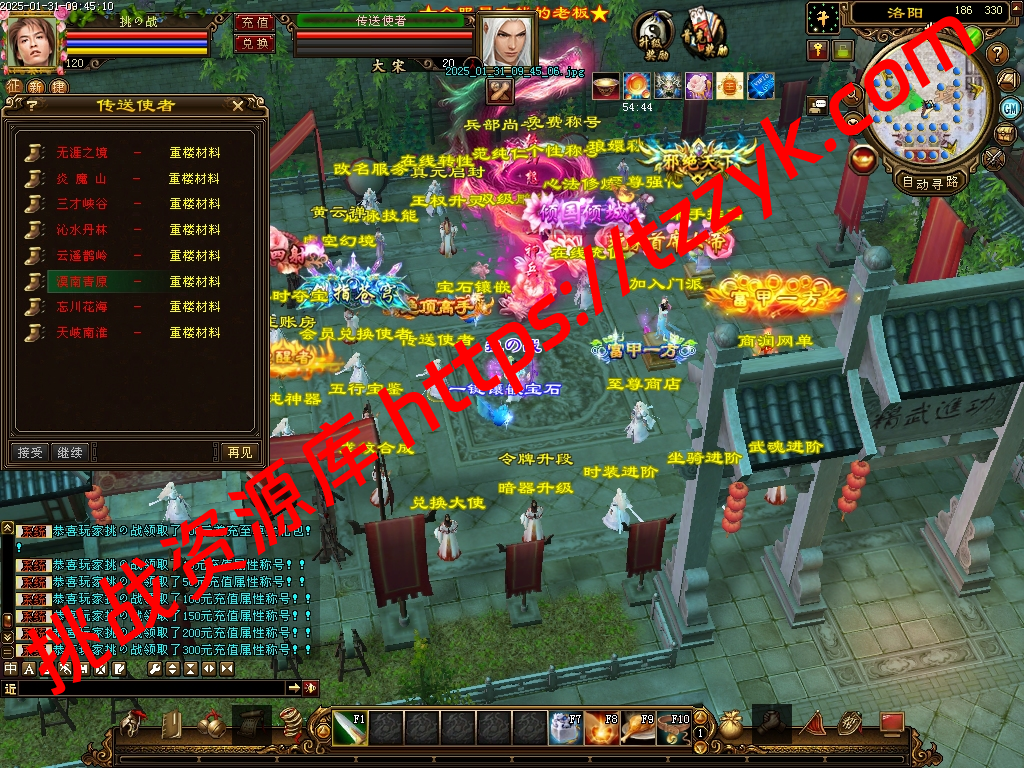 20251222070414970141