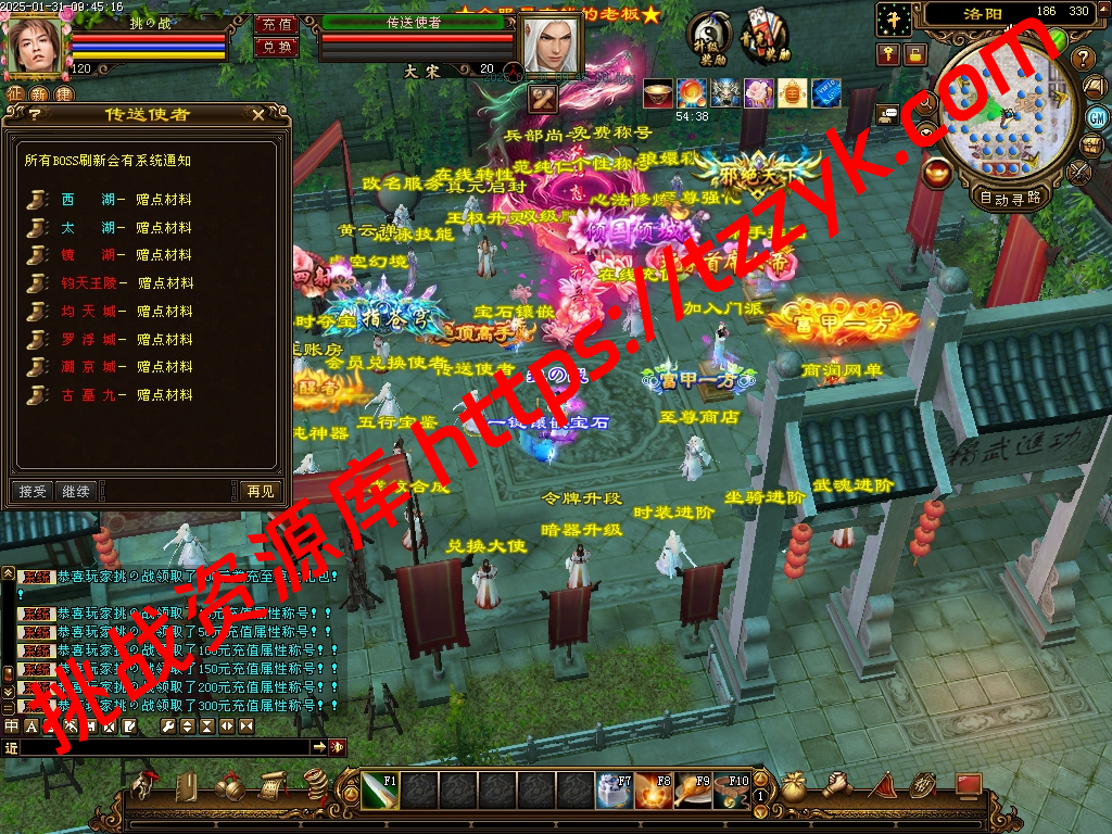 20251222070415853871