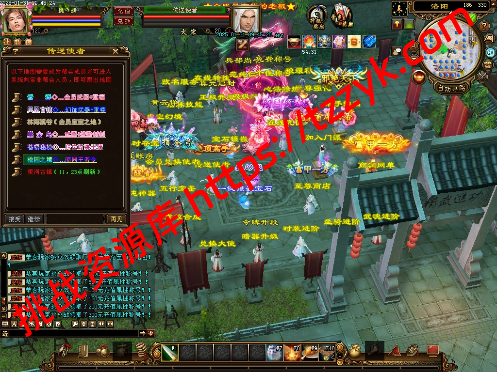 20251222070417636184