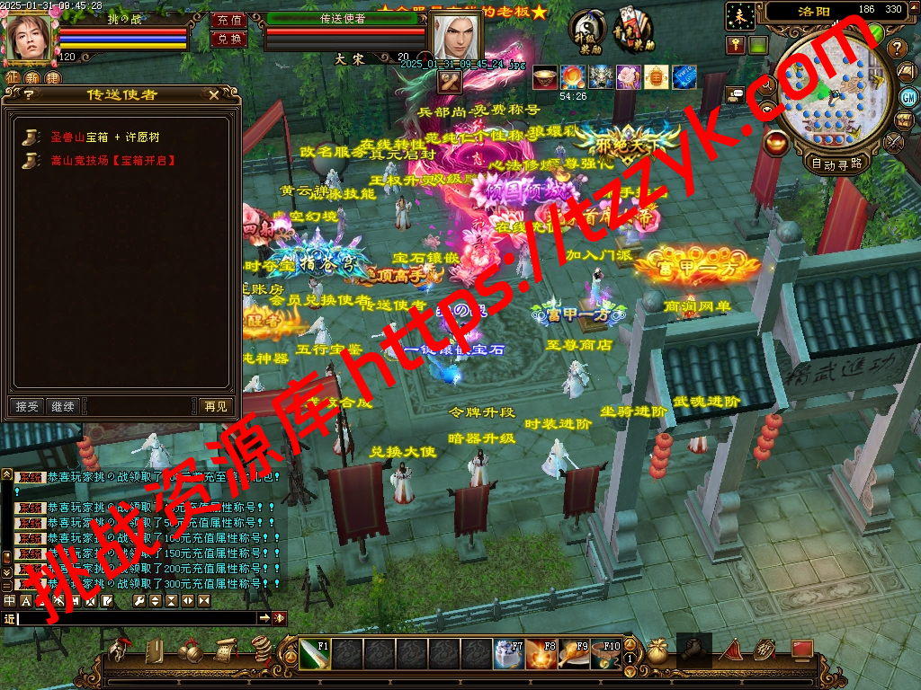 20251222070418467797