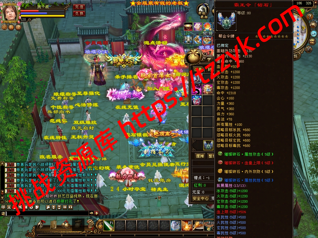 20251222070421243984