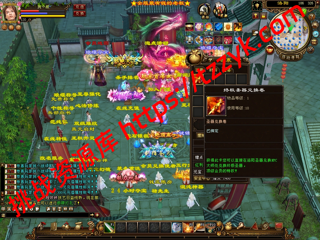 20251222070422400104