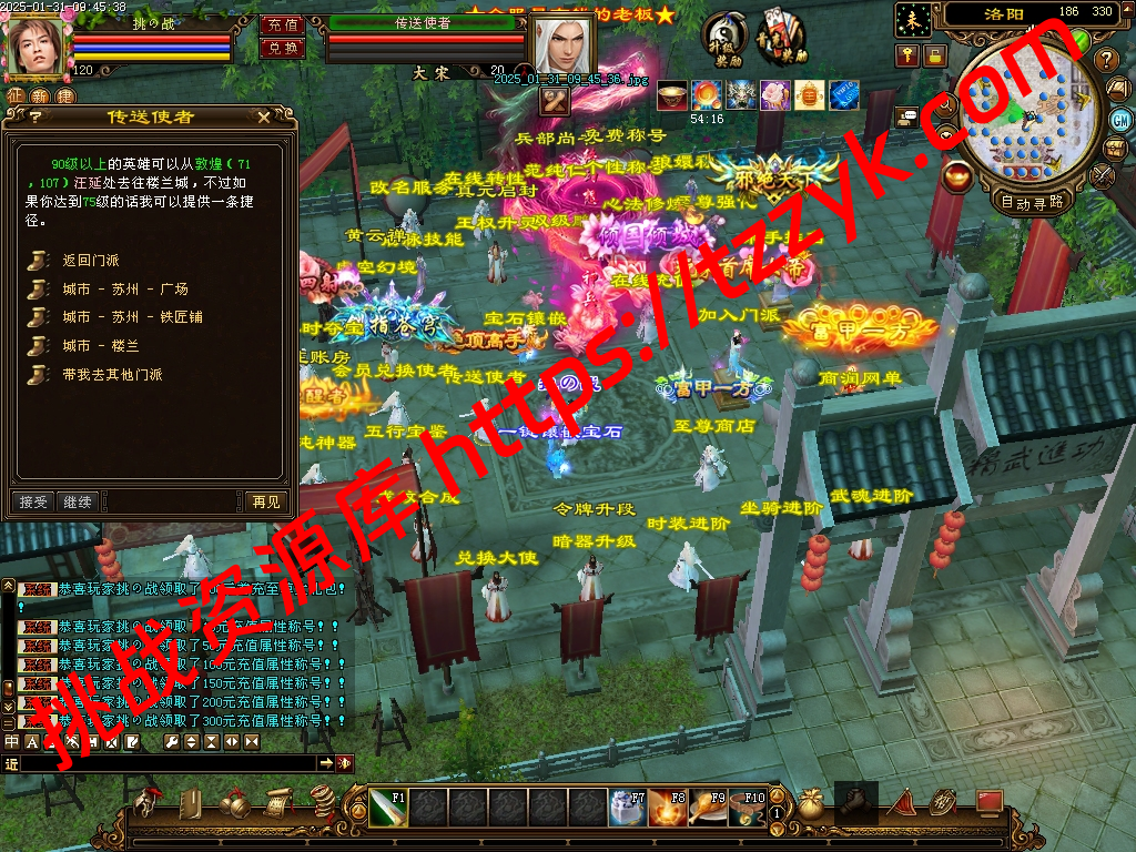 20251222070424062056