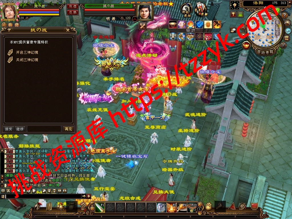 20251222070424076087