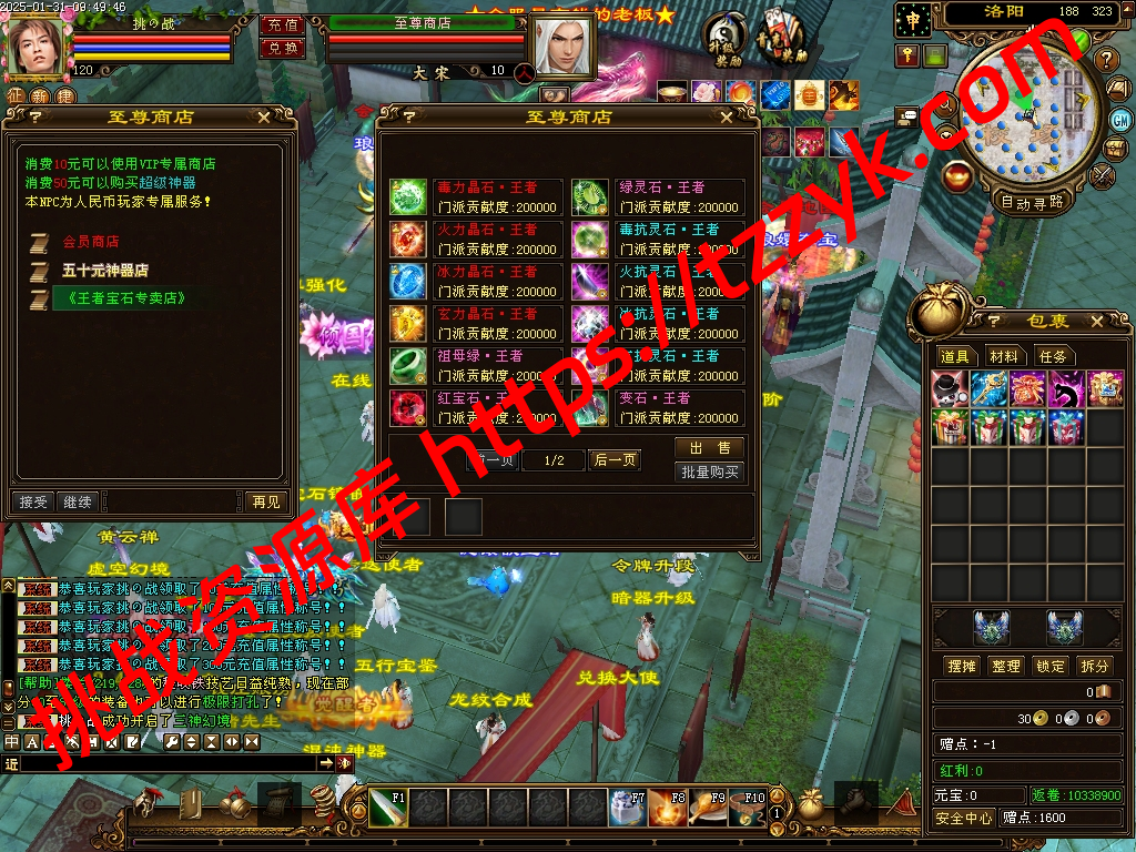 20251222070424473011