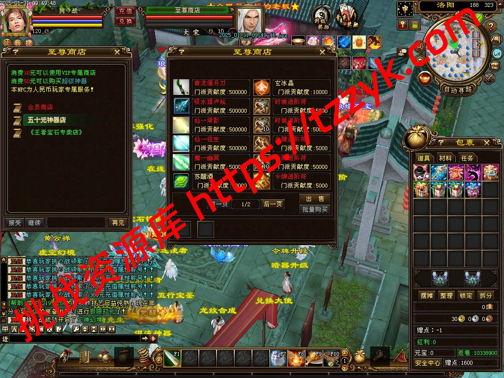 20251222070424610625