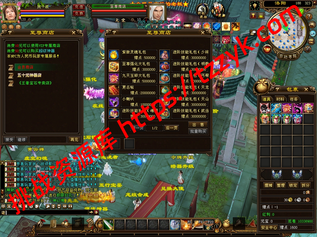 20251222070426859019