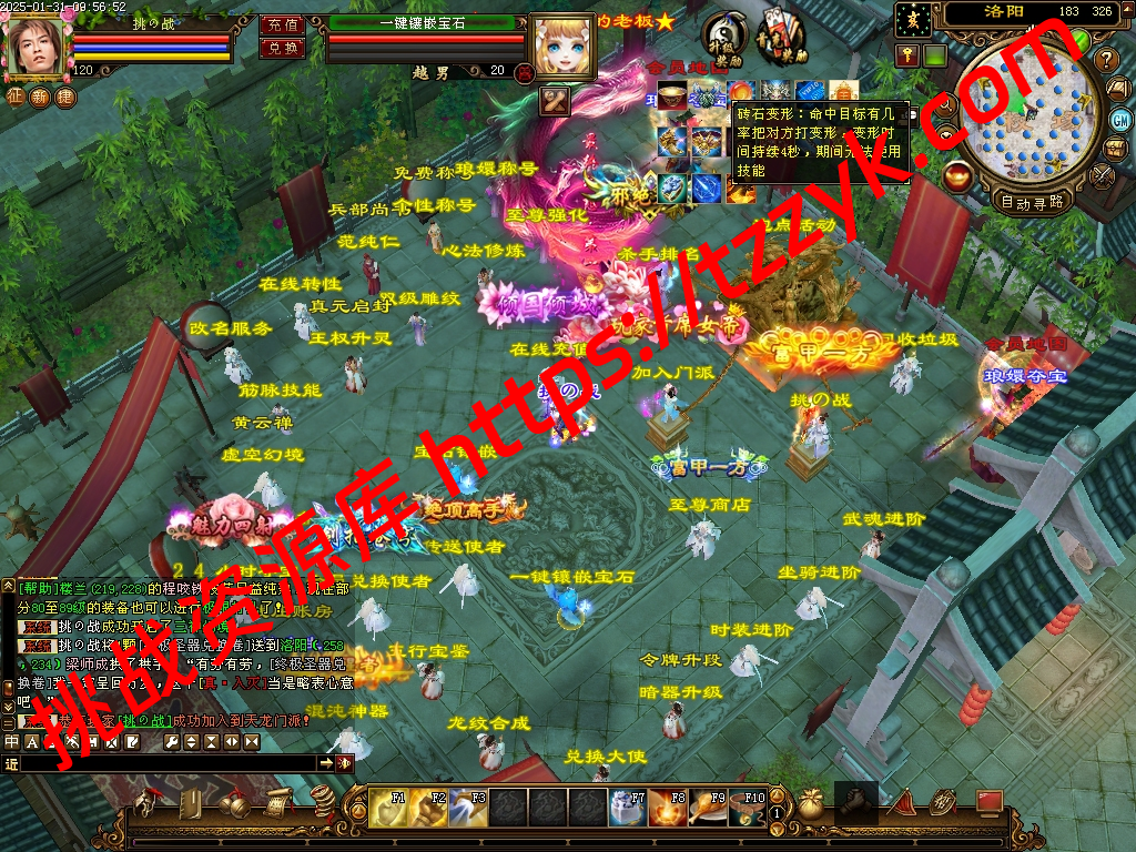 20251222070427065232