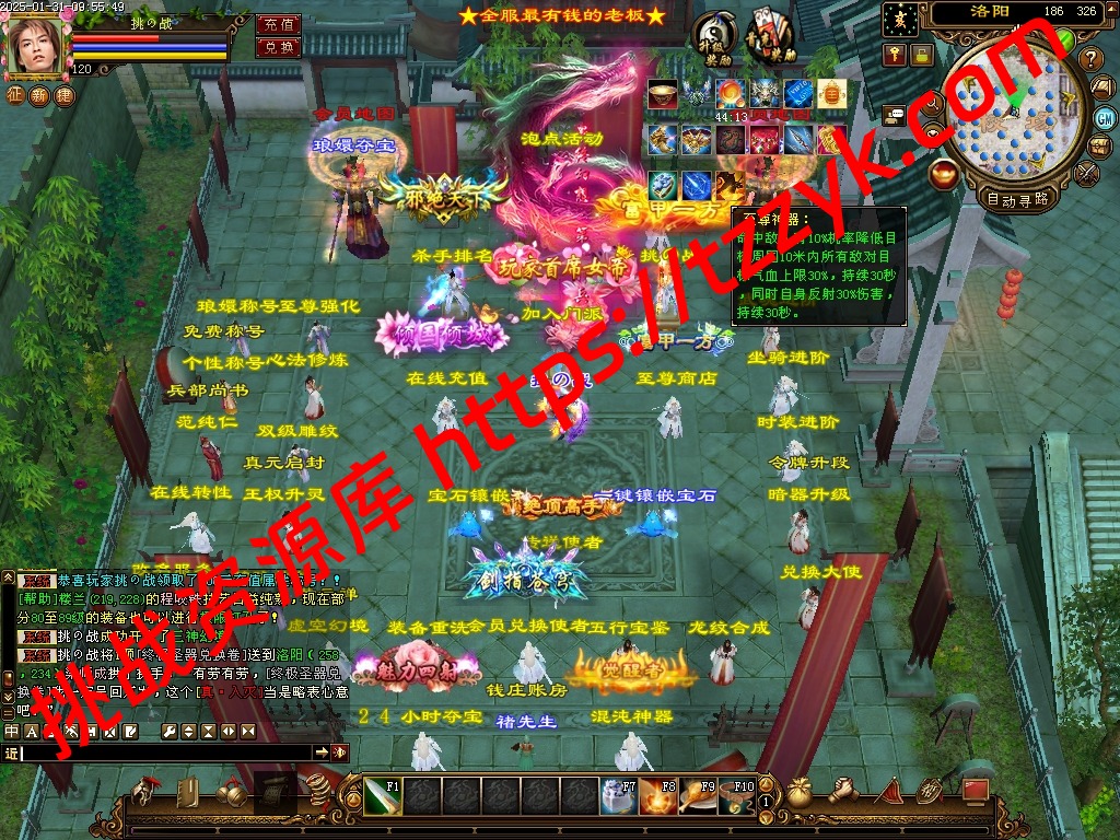 20251222070427129429