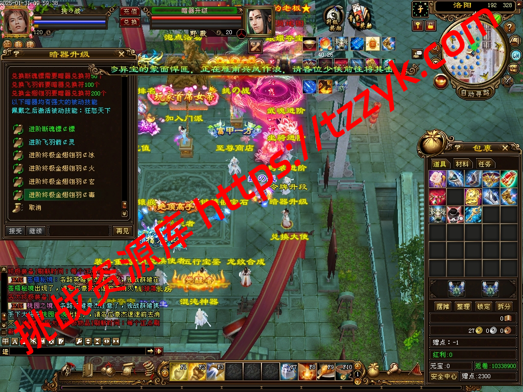 20251222070429615225