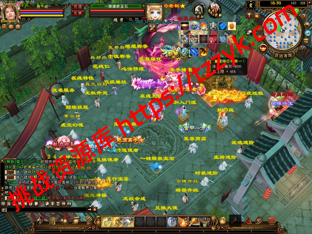 20251222070429726877