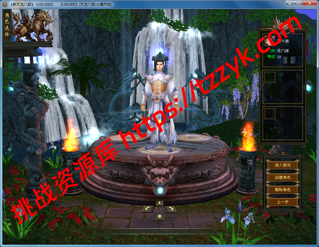 江山如梦[修复版] 带网站模板-挑战资源库