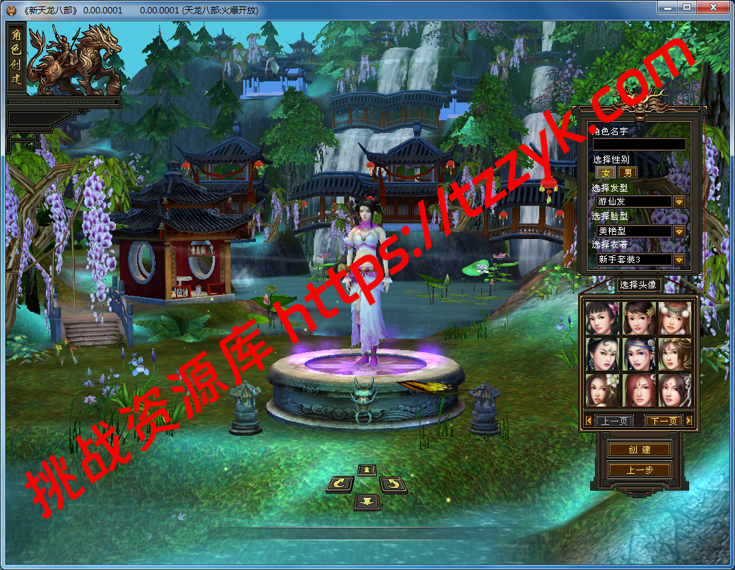 江山如梦[修复版] 带网站模板-挑战资源库