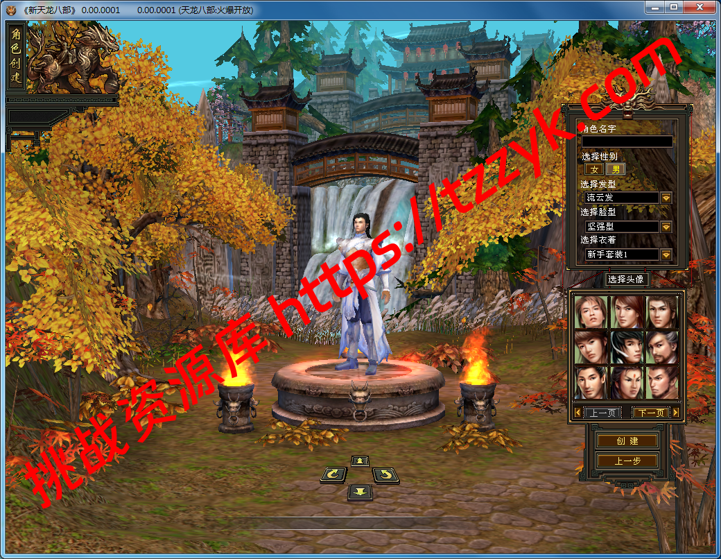 江山如梦[修复版] 带网站模板-挑战资源库