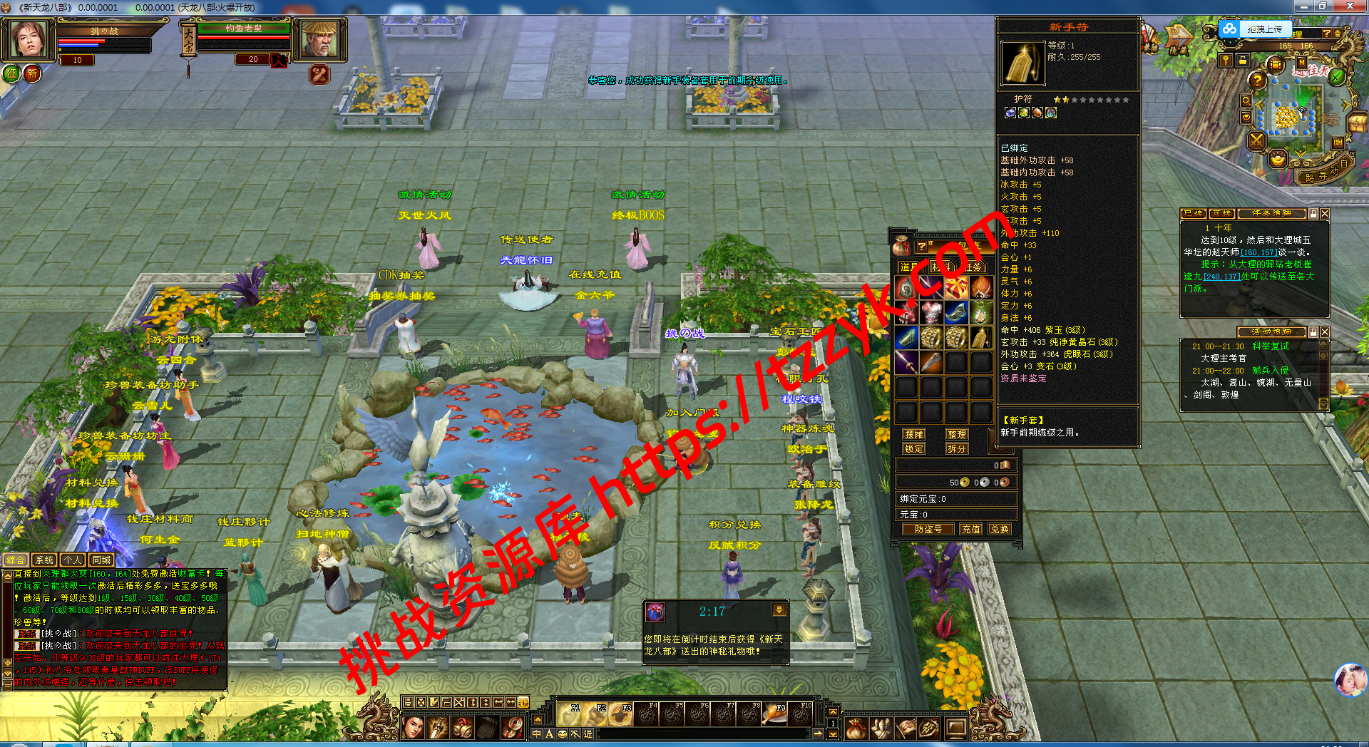 20251222070646265615