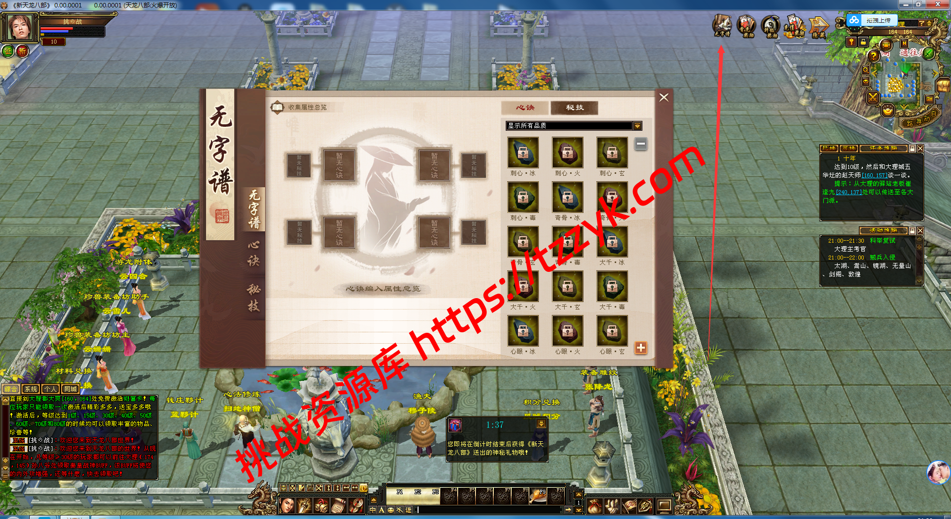 20251222070647694185