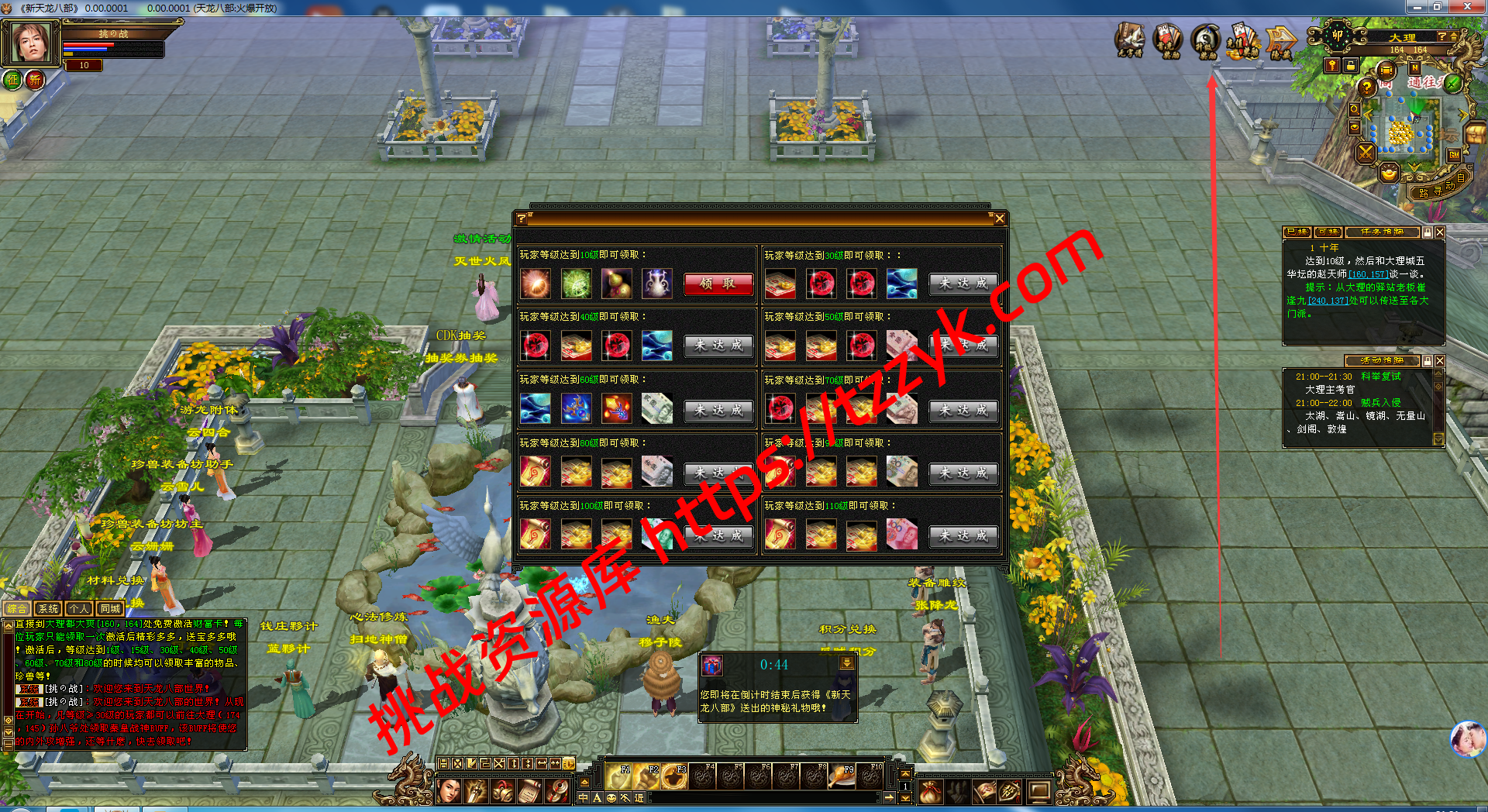 20251222070648221146