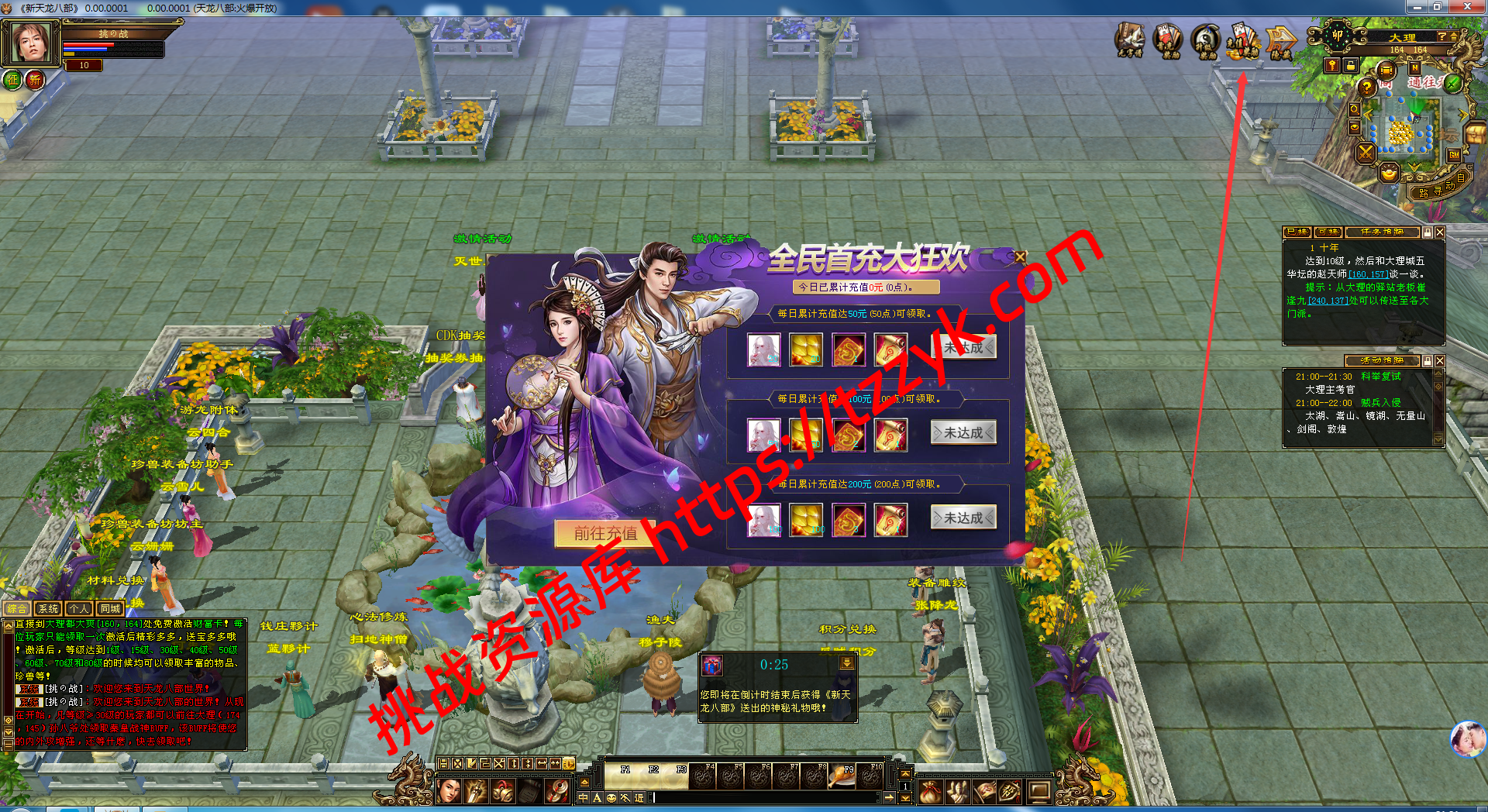 20251222070650828099