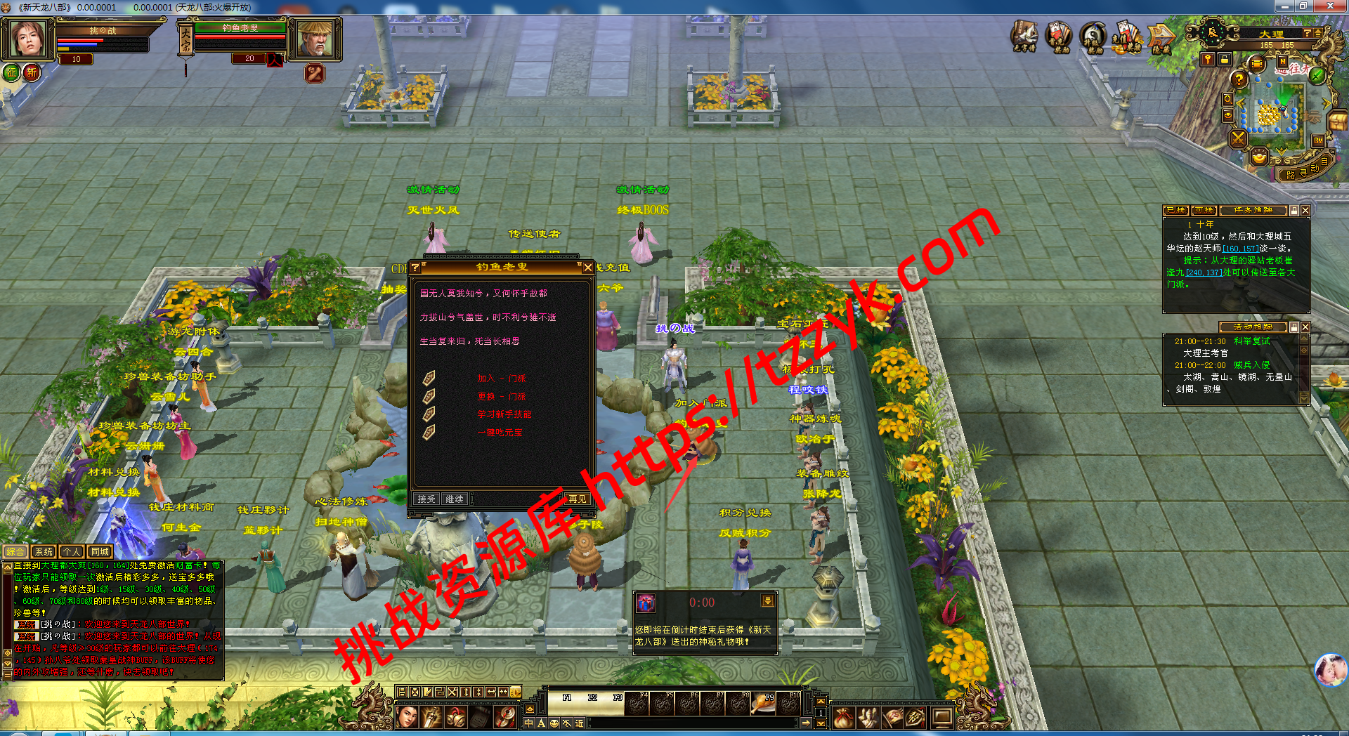 20251222070651501069