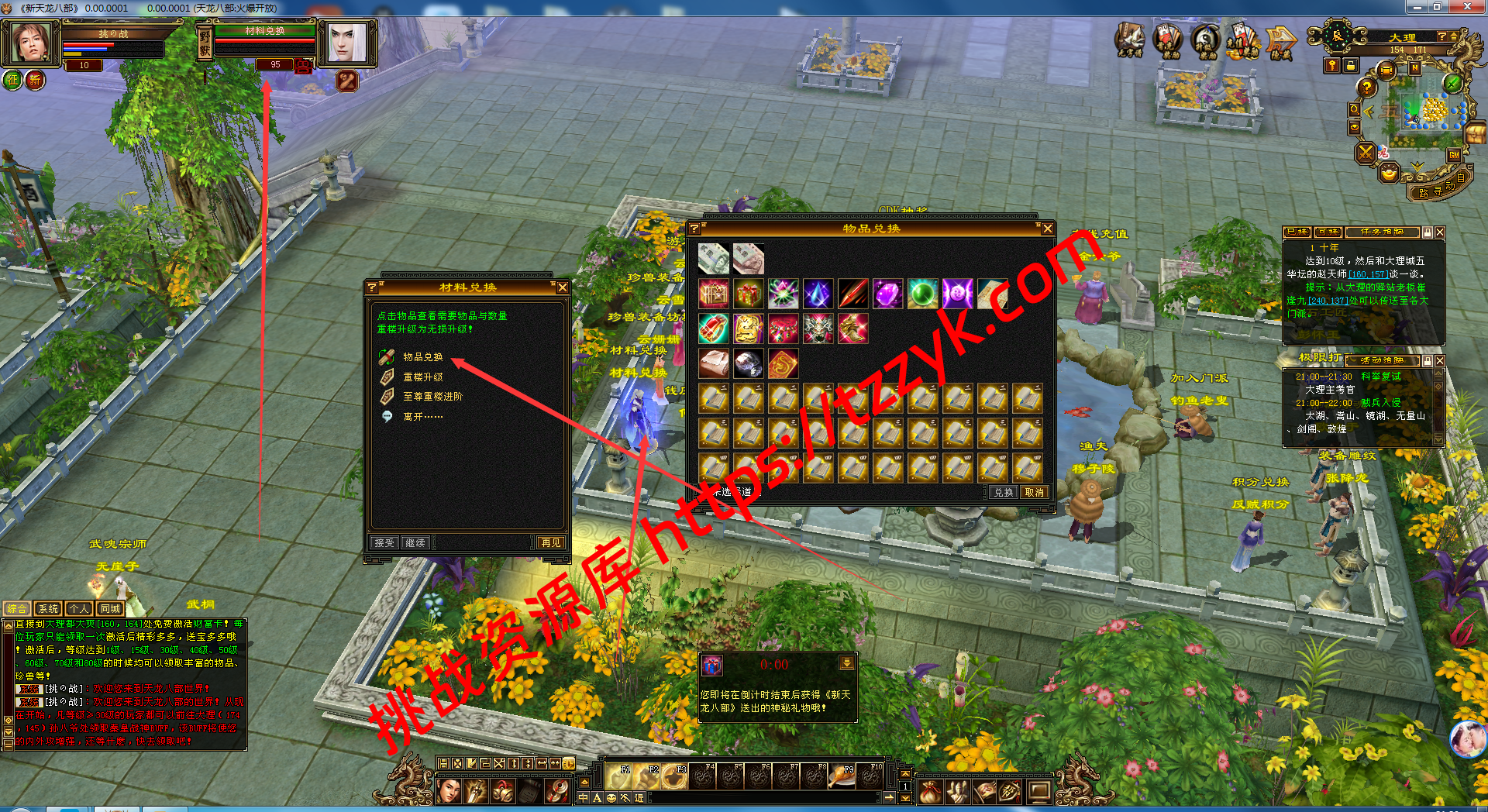 20251222070652063672