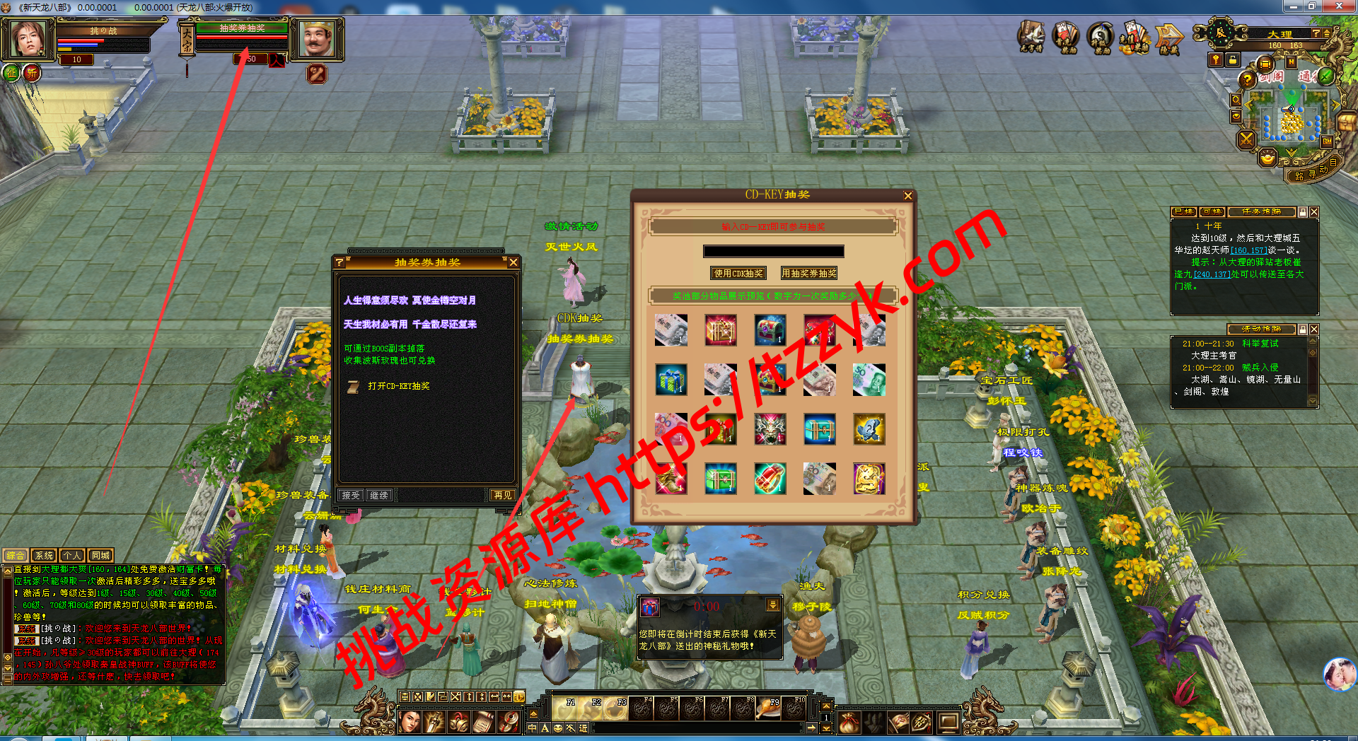 20251222070652177268