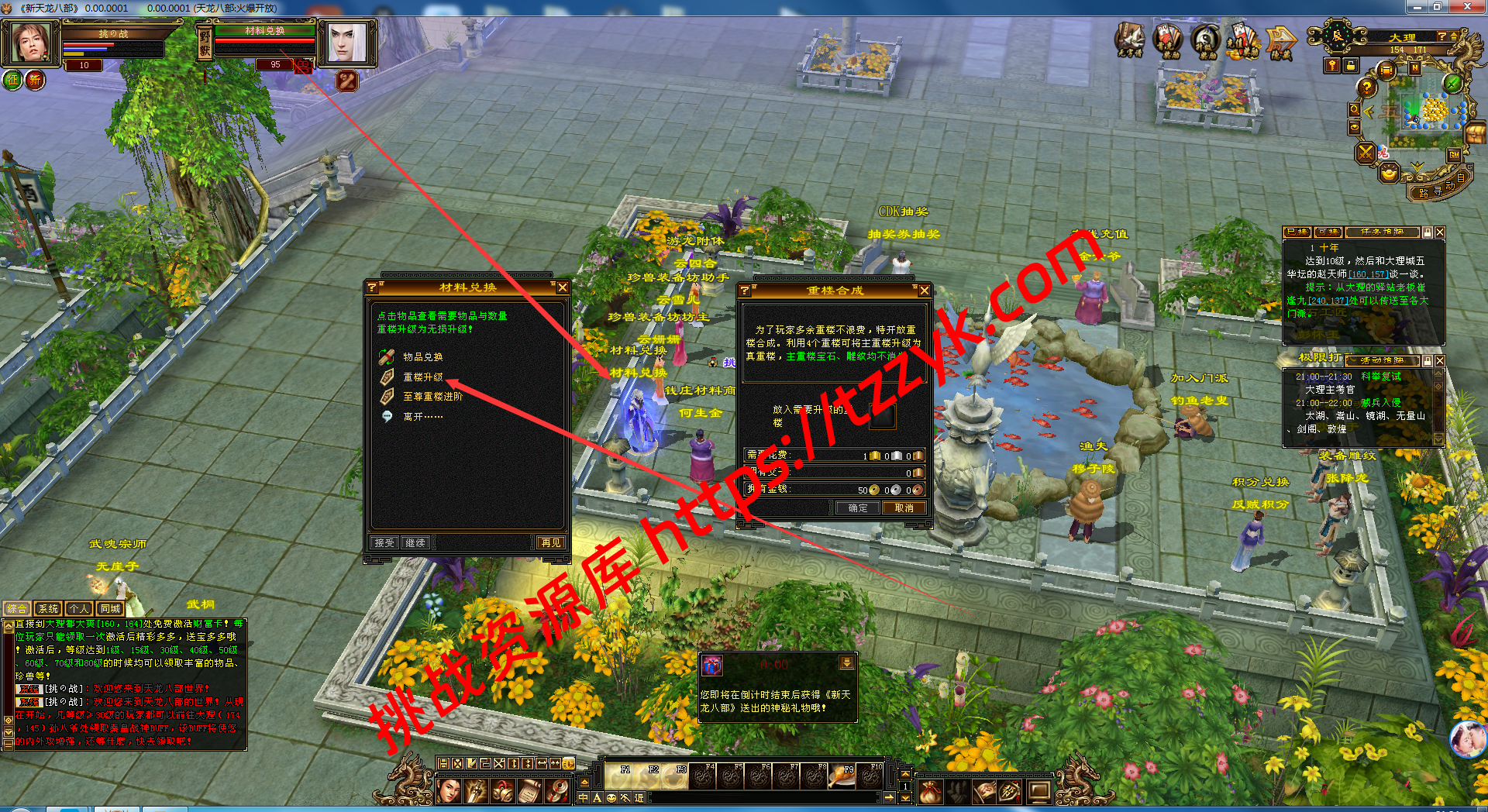 20251222070655054367