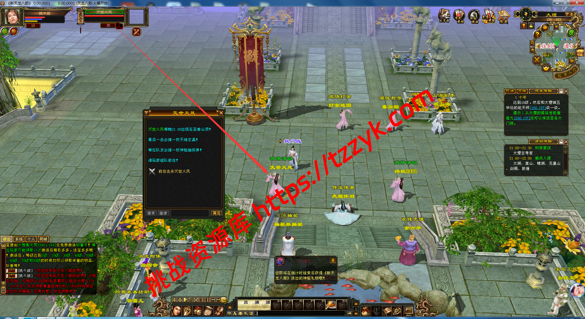 20251222070659554728