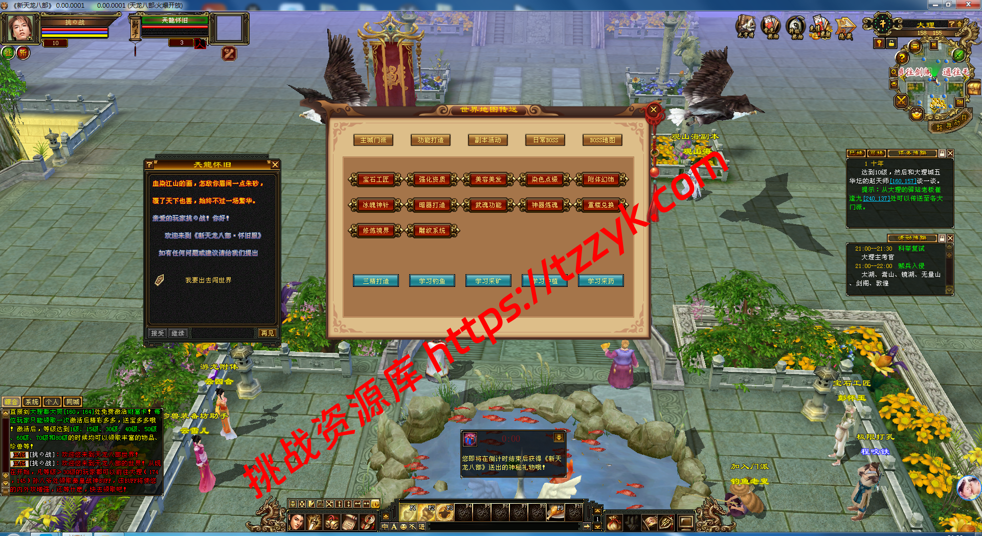 20251222070702144881