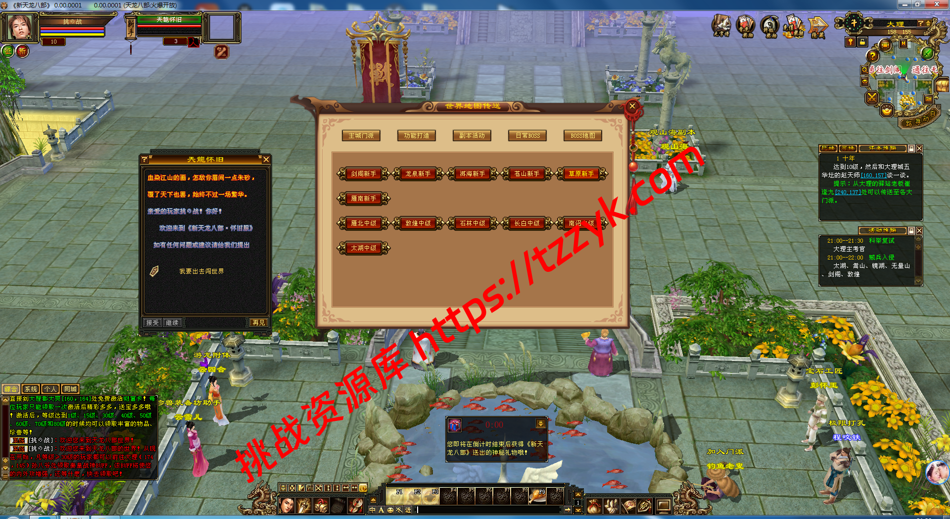 20251222070704031092