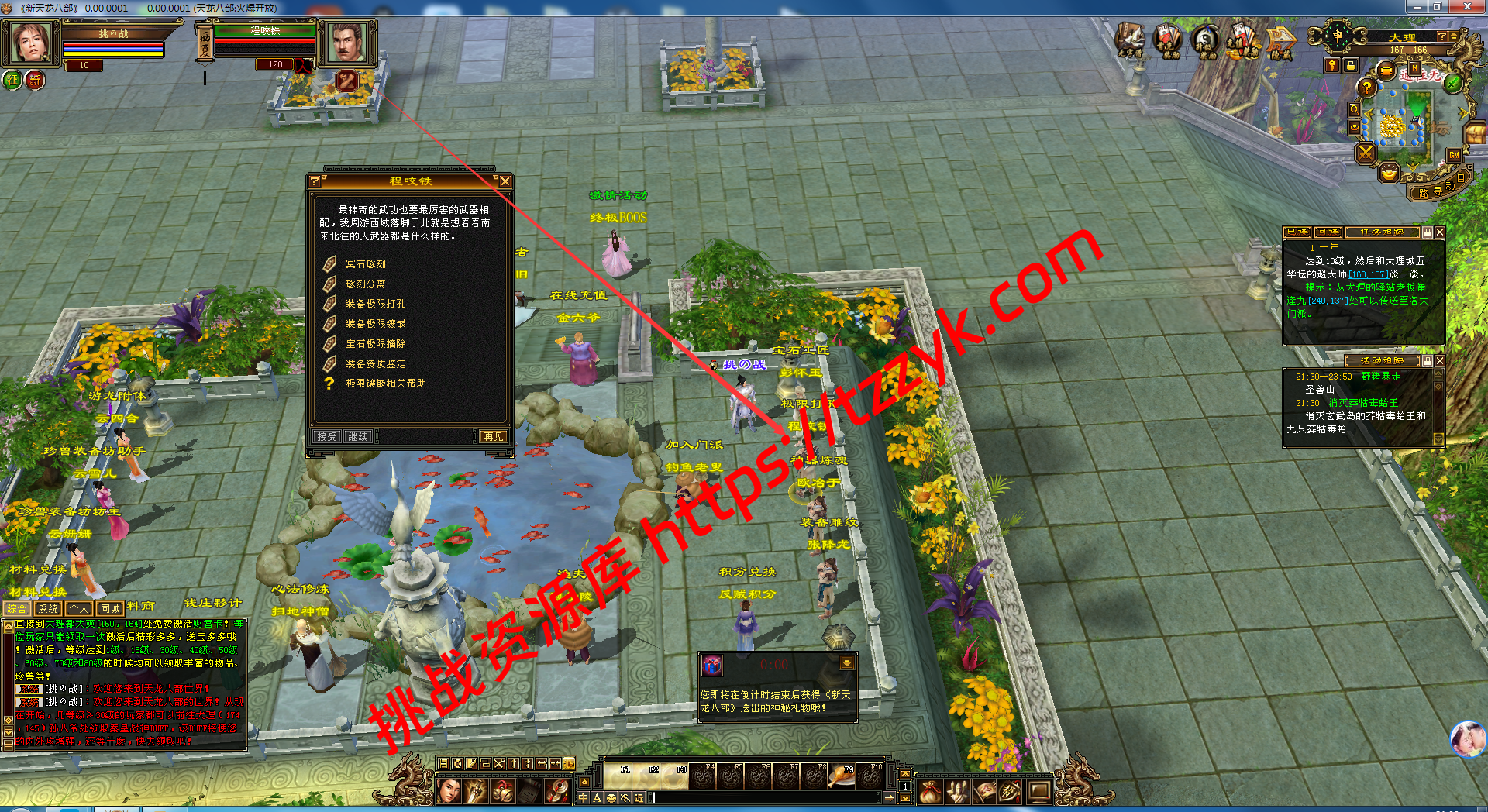 20251222070712244647