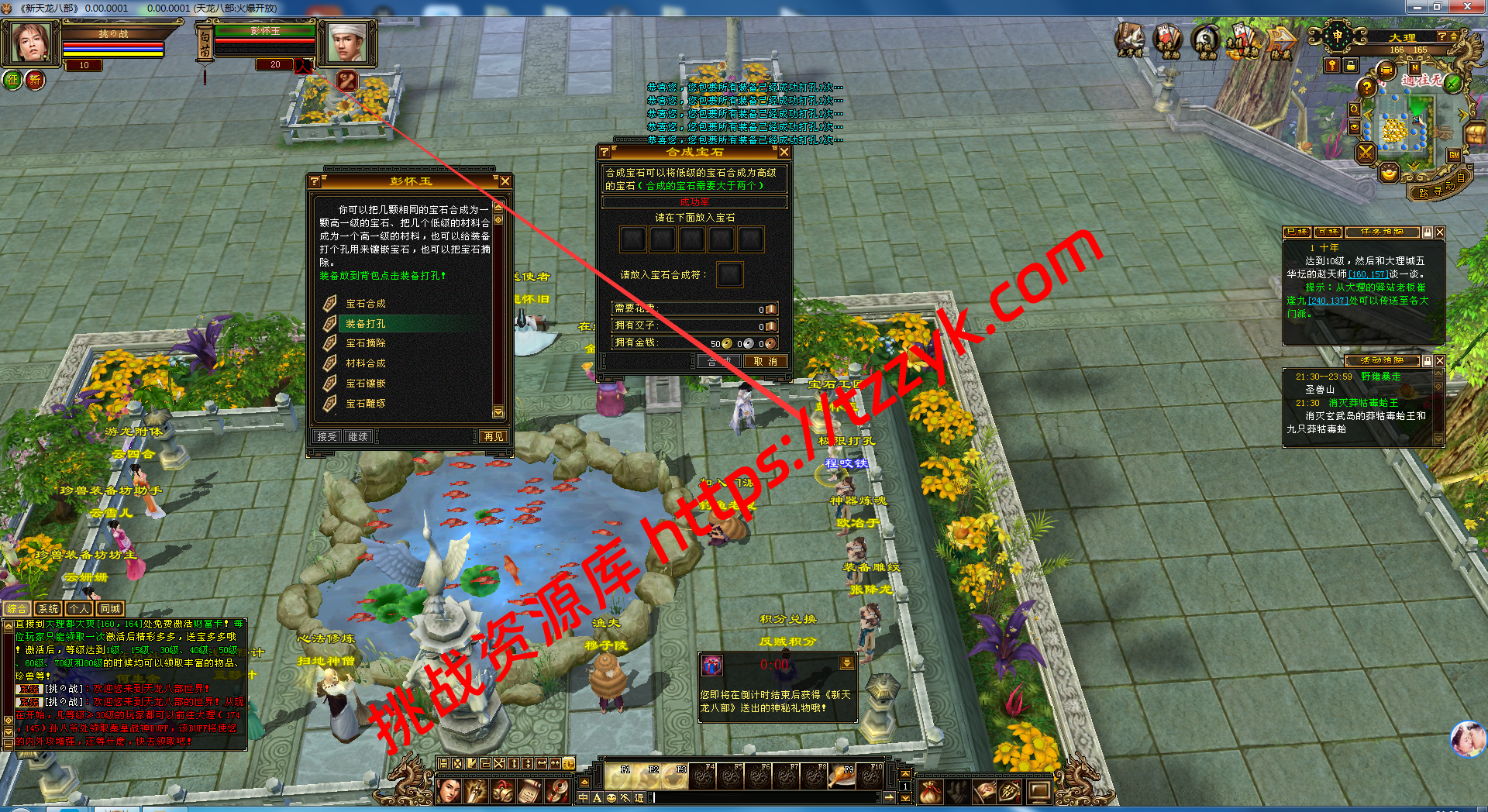 20251222070712656764