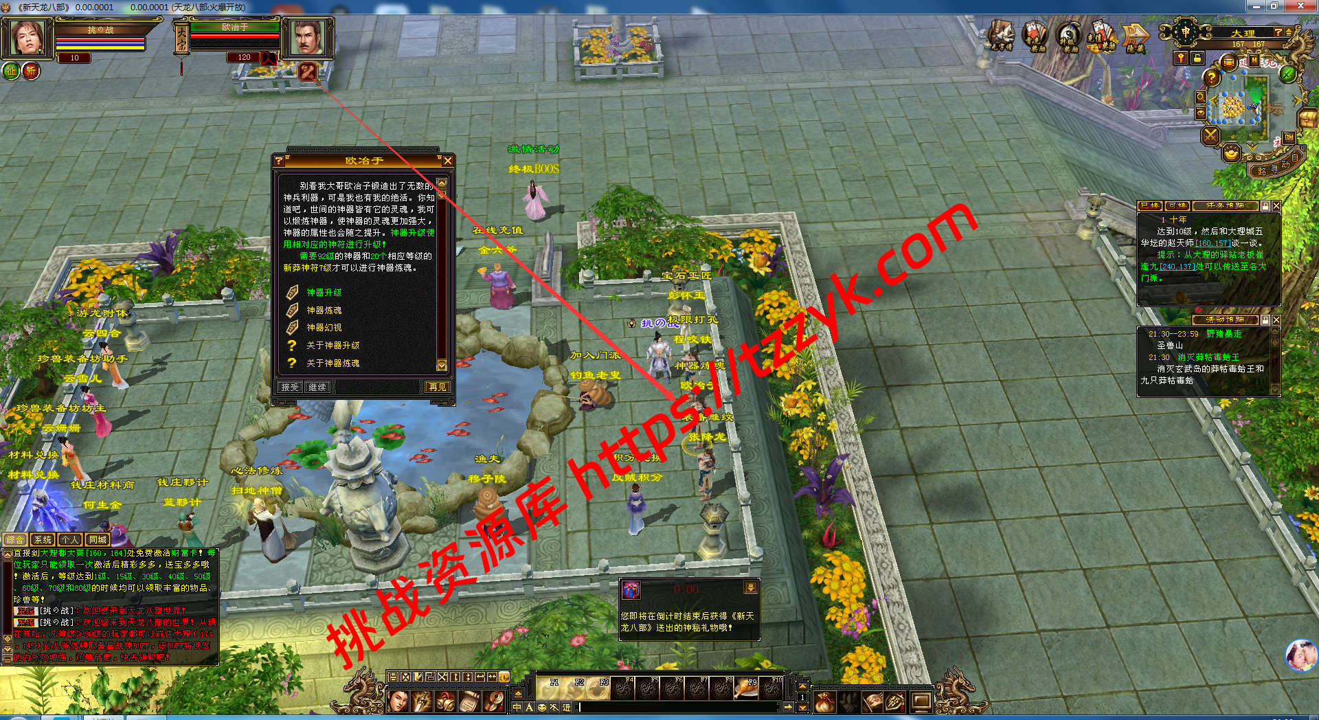 20251222070714447448