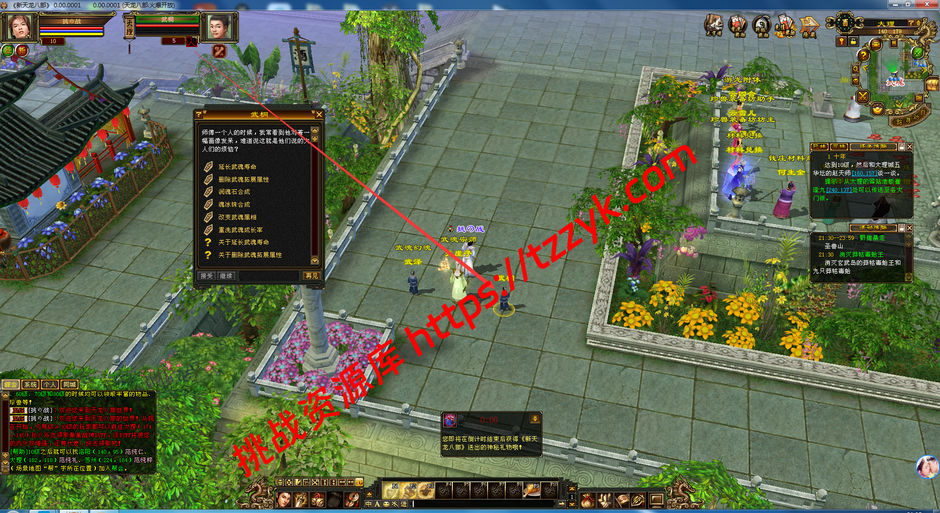 20251222070717480346