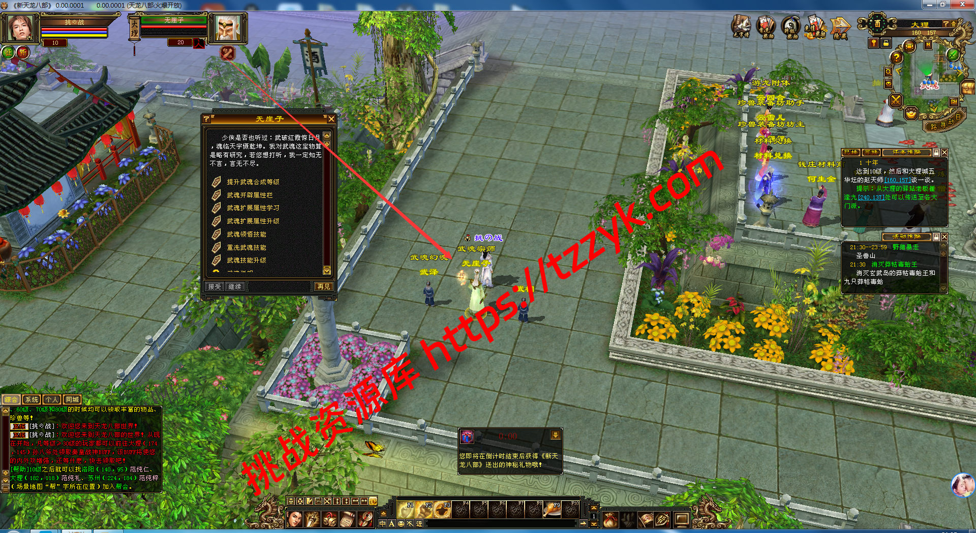 20251222070717767276