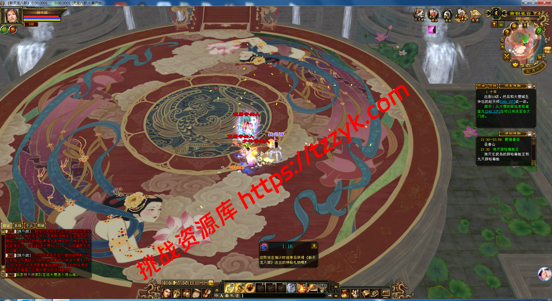 20251222070718606998