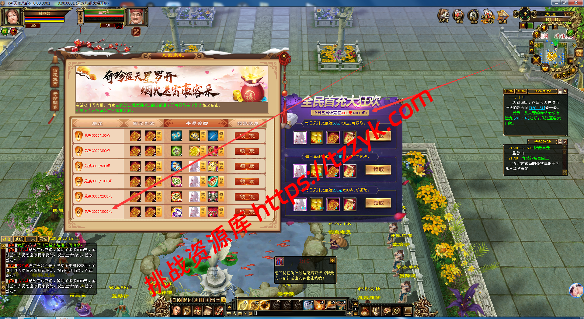 20251222070719699626